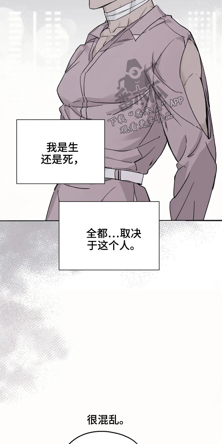 第26章：执着11