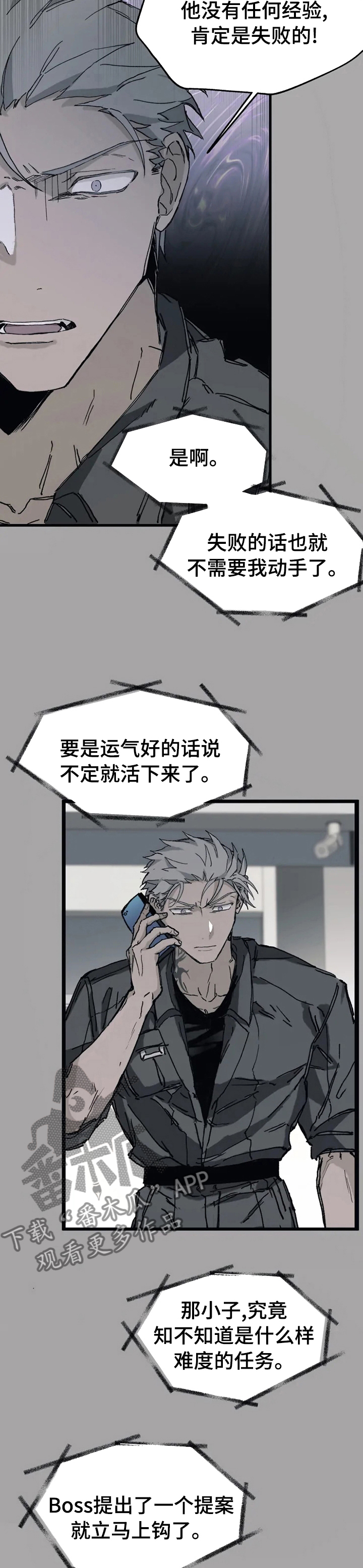第19章：遵守约定6