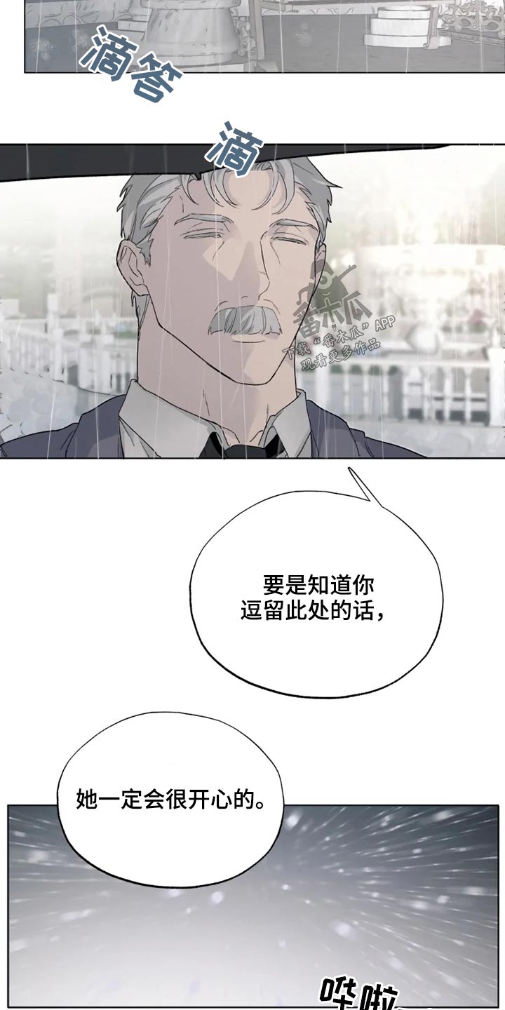第38章：名字3