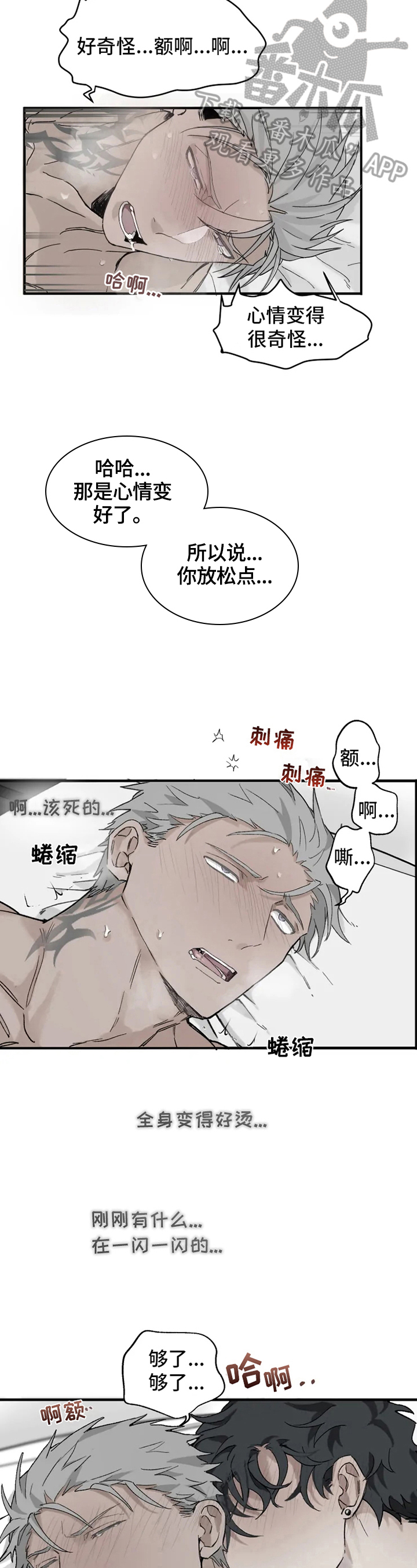 第9章：不在状态2