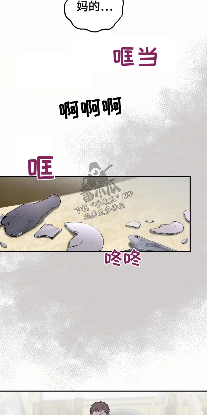 第34章：梦境13