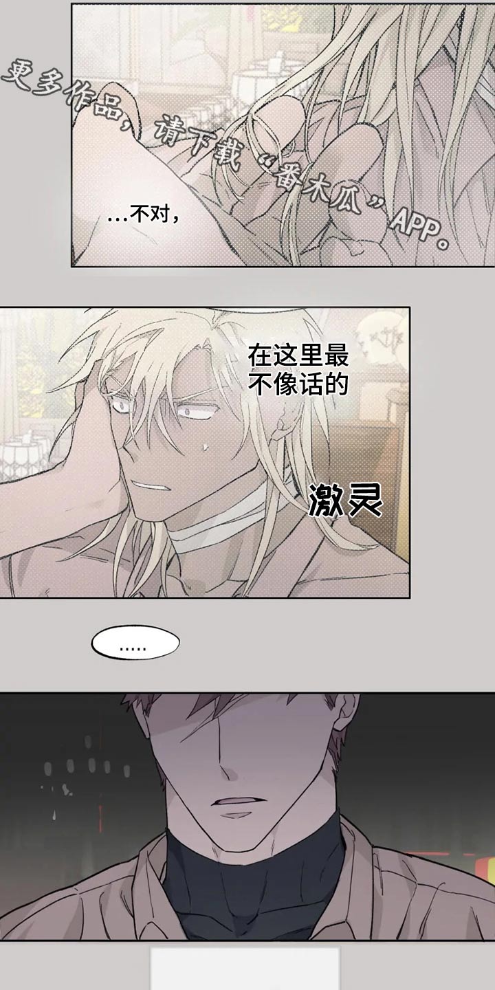 第35章：击杀0