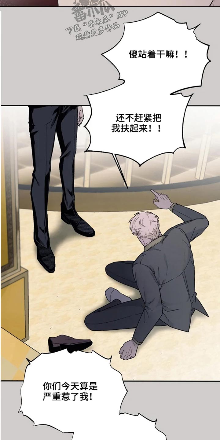 第35章：击杀2