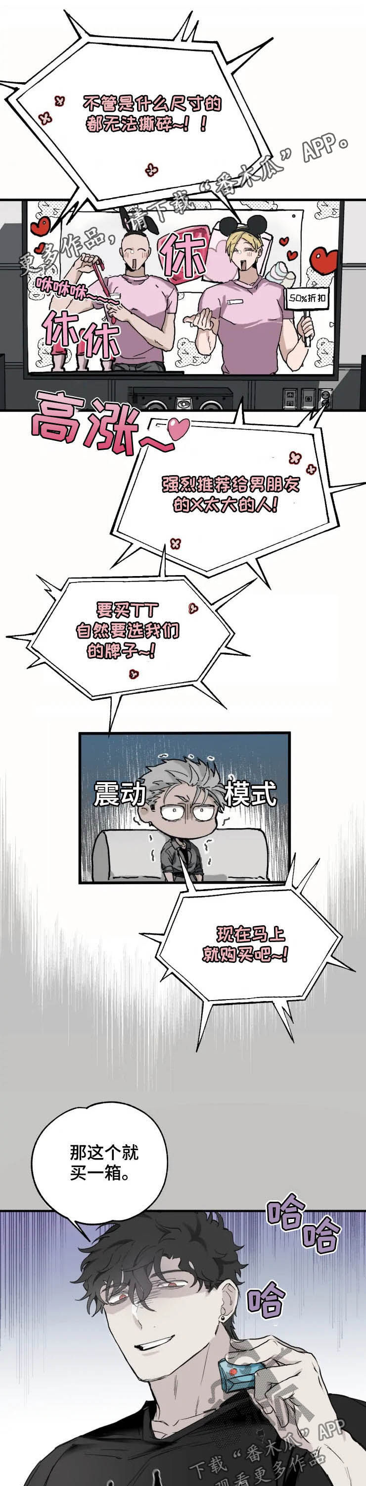 第14章：厌烦0