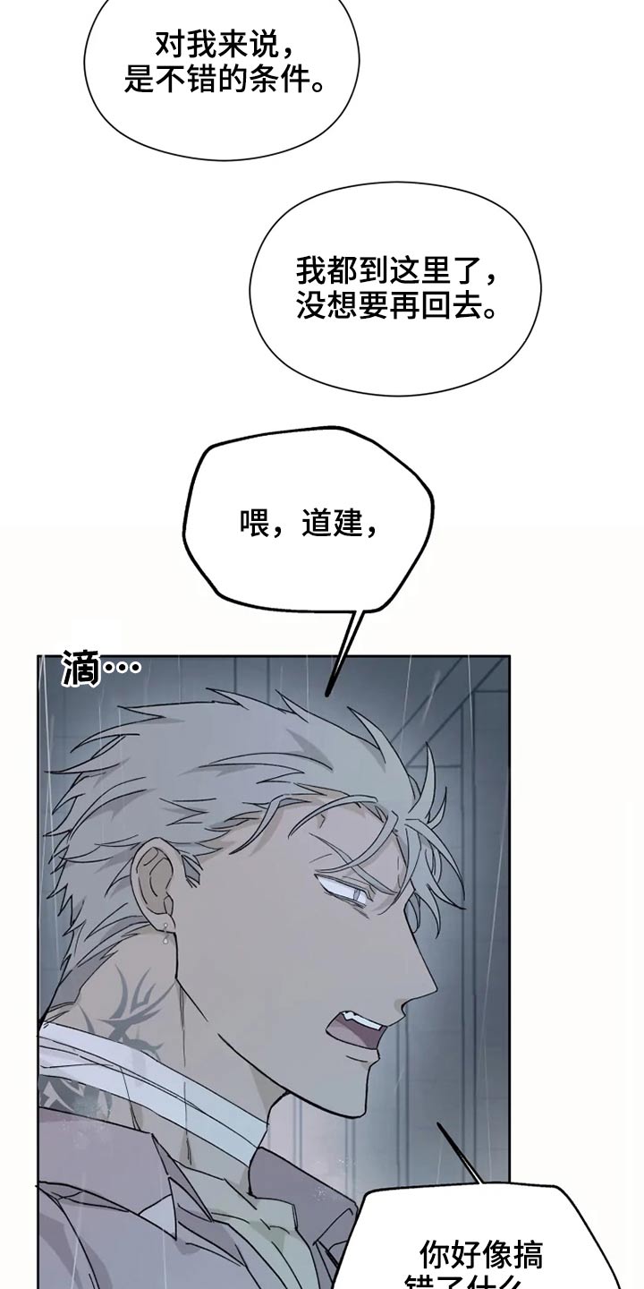 第27章：激动2