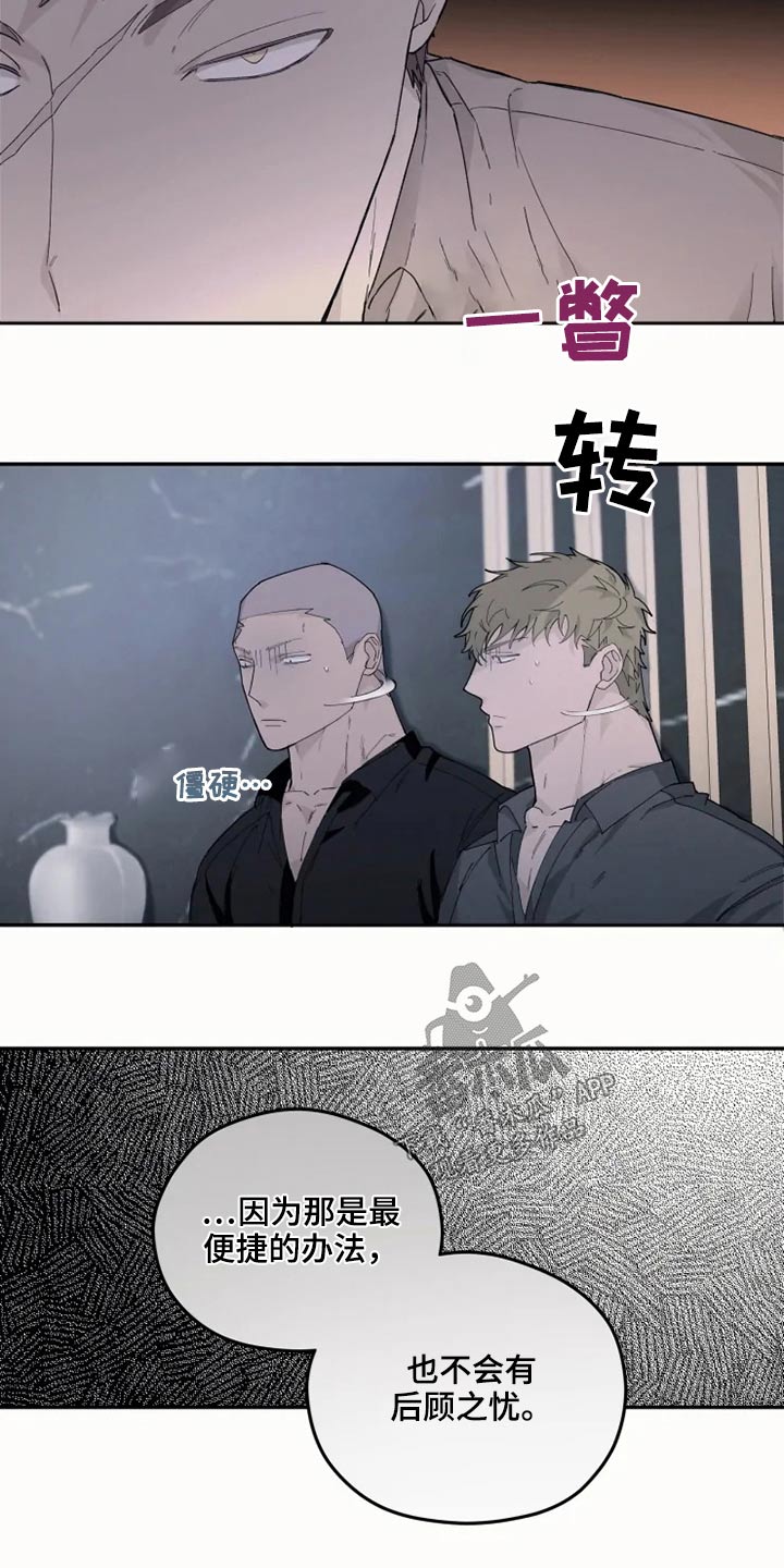 第35章：击杀11