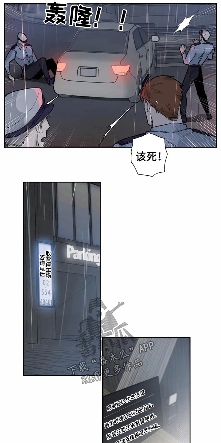 第28章：逃跑7