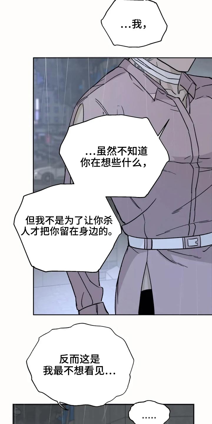 第27章：激动7