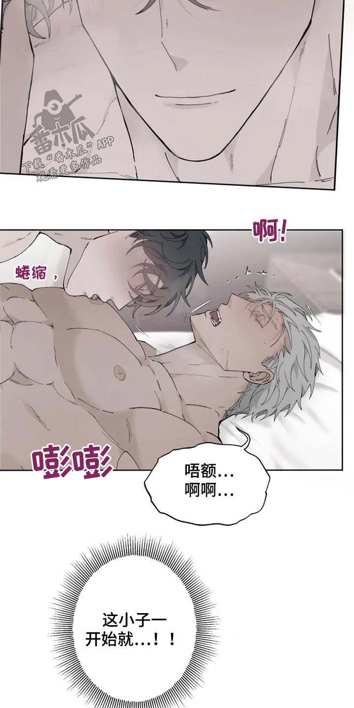 第33章：舒畅4