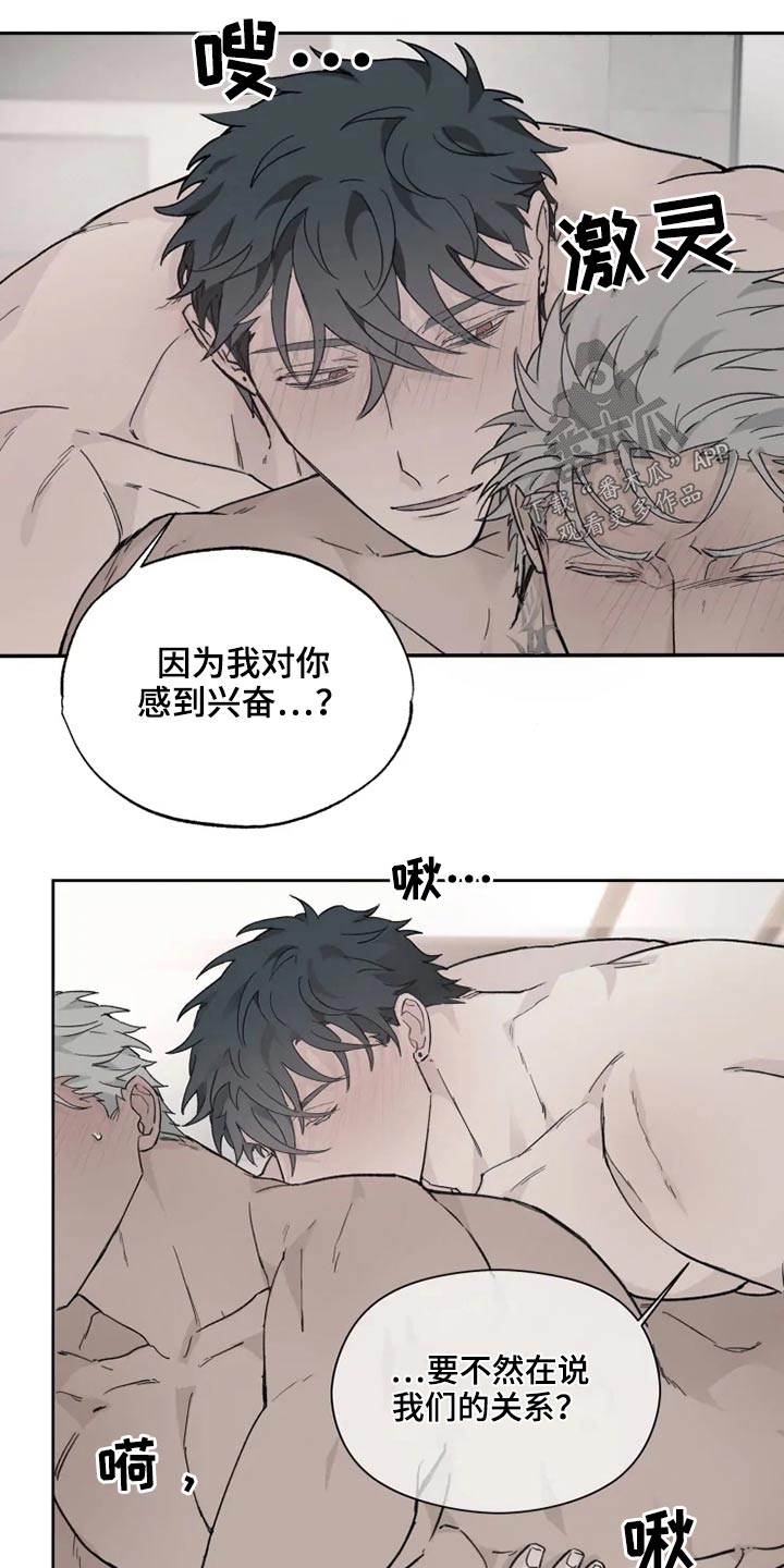 第30章：变化4