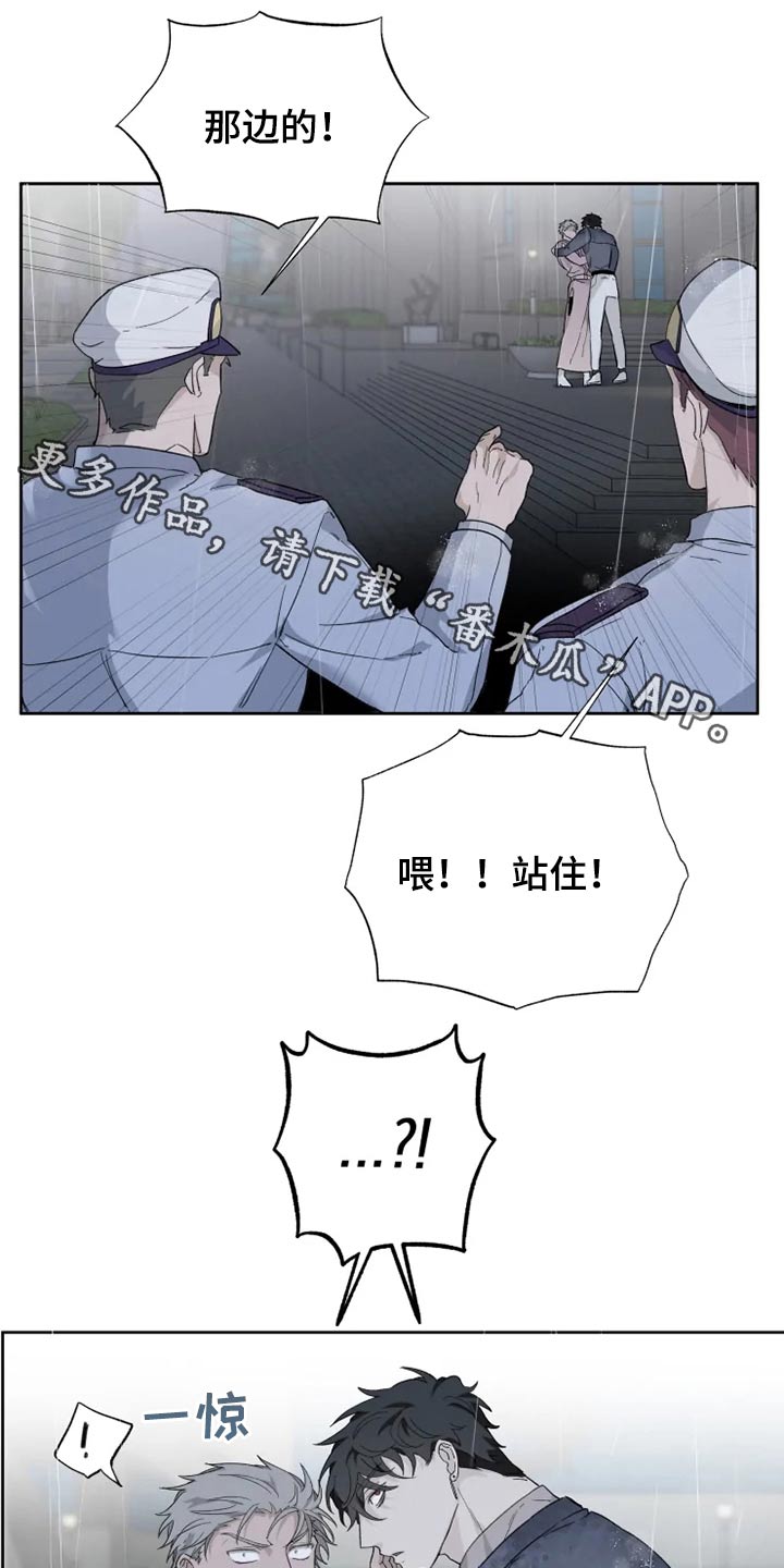 第28章：逃跑0