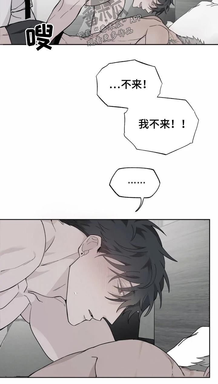 第29章：约束9