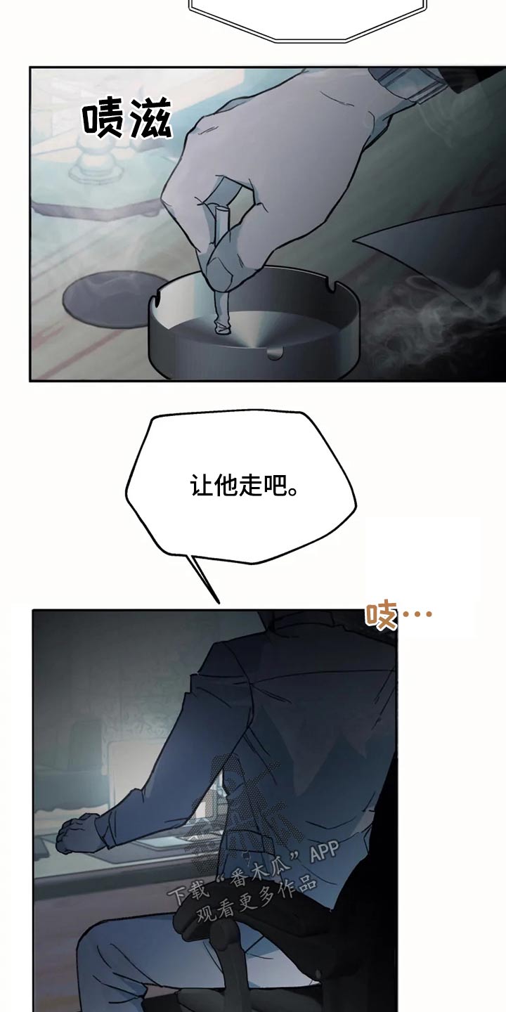 第26章：执着6