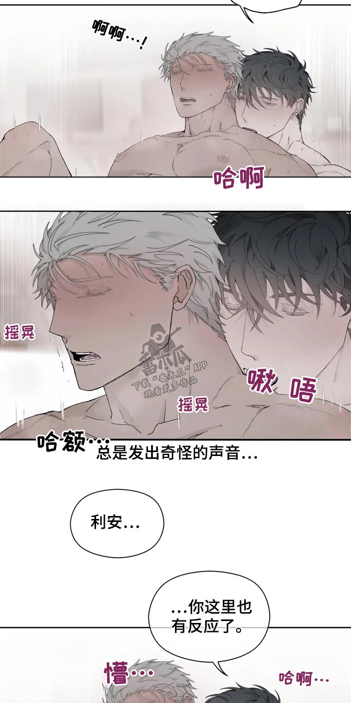 第33章：舒畅8