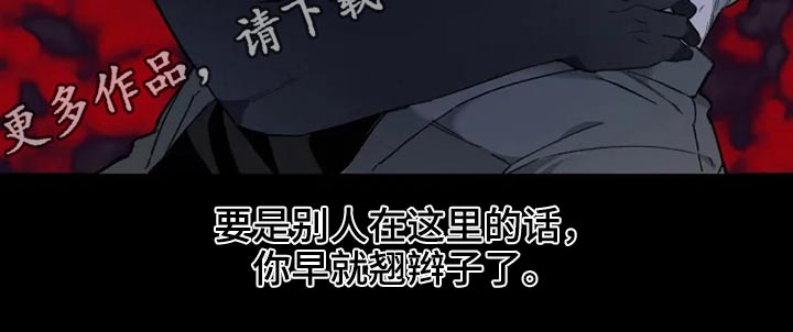 第36章：你这家伙16
