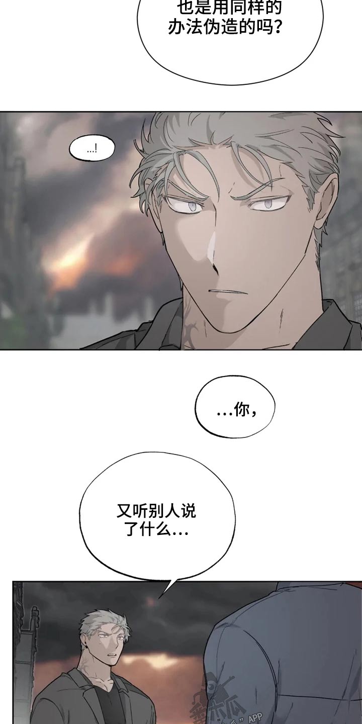 第38章：名字13
