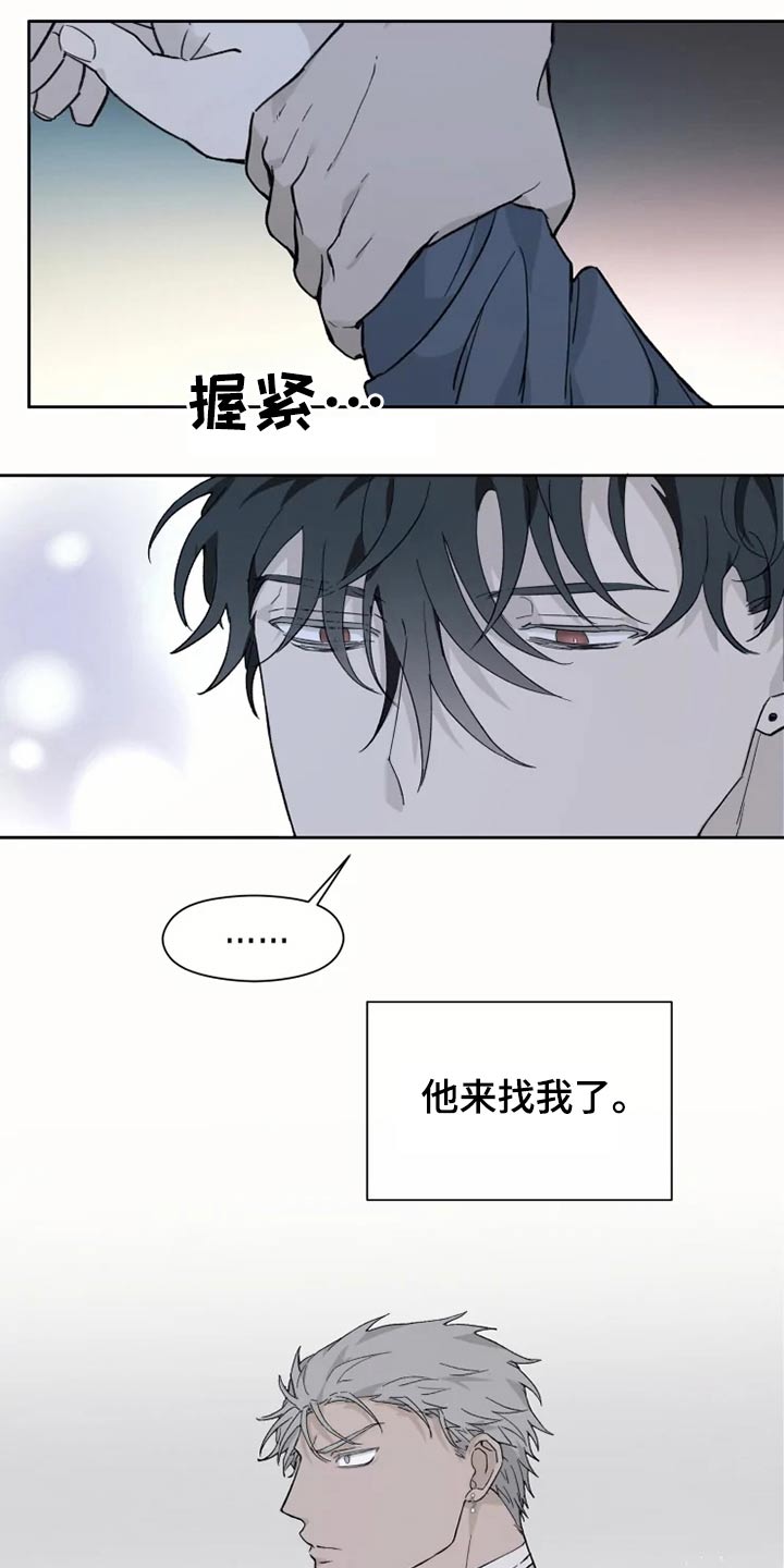 第26章：执着10