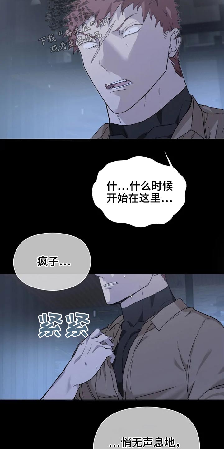 第36章：你这家伙11