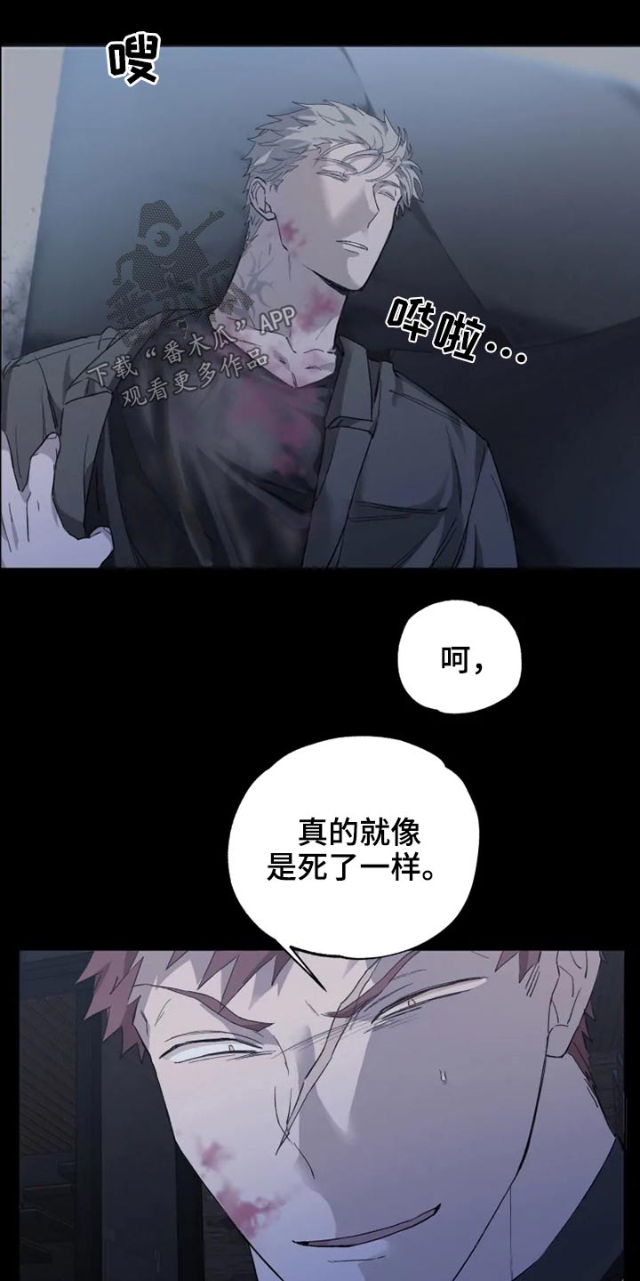 第37章：清醒9