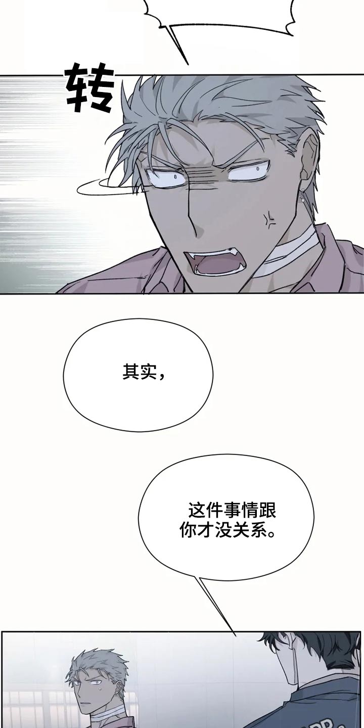 第26章：执着20