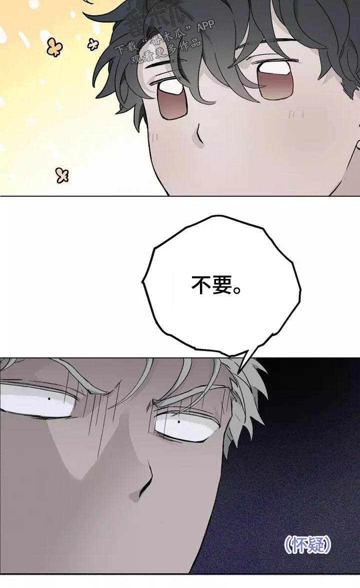 第40章：打开看看18