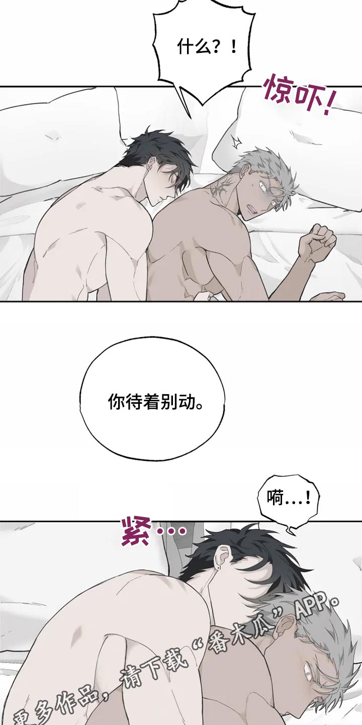 第28章：逃跑18