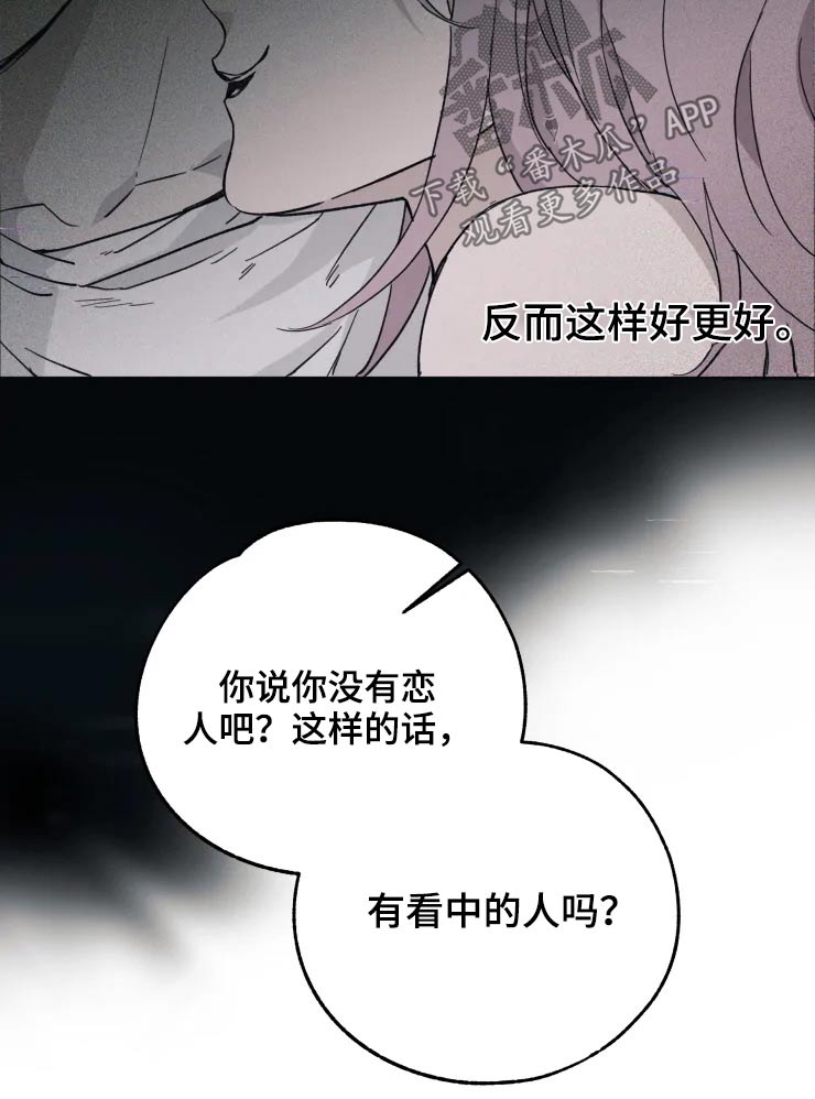 第24章：枪声5