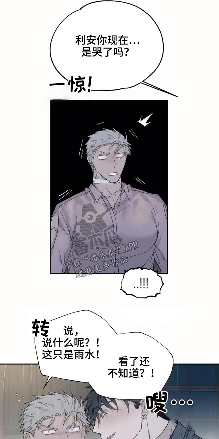 第27章：激动20