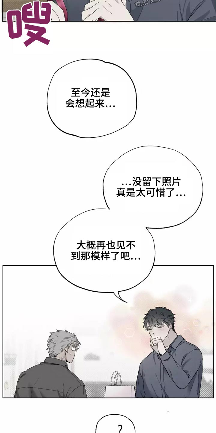 第40章：打开看看20
