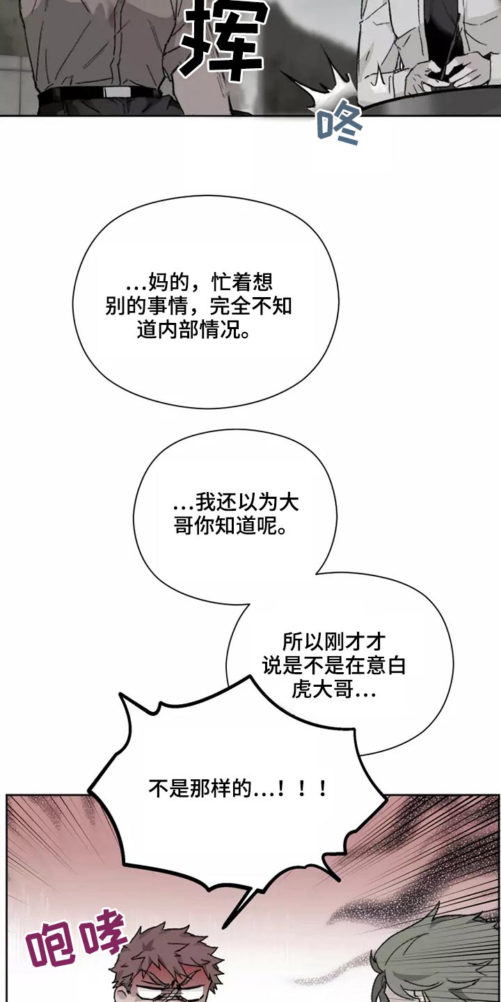 第44章：闯进1