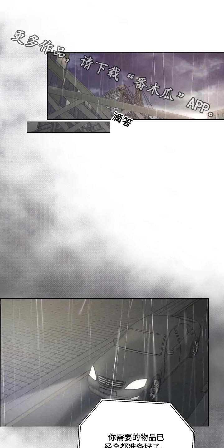 第38章：名字0