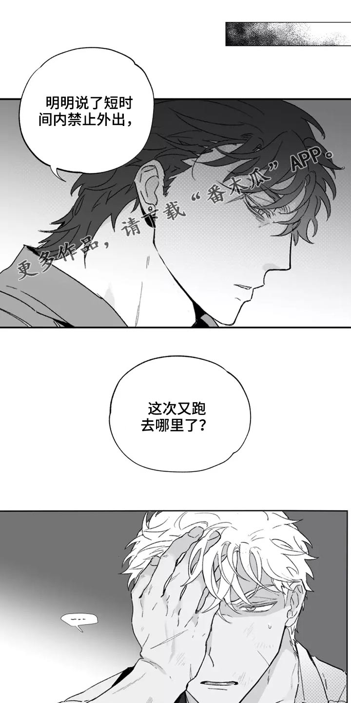 第42章：哪种感觉0