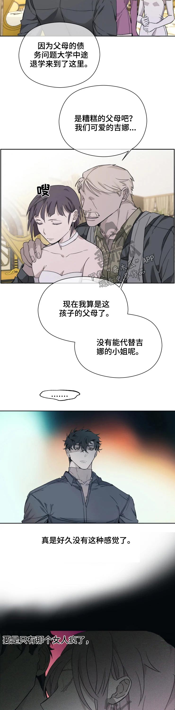 第24章：枪声4