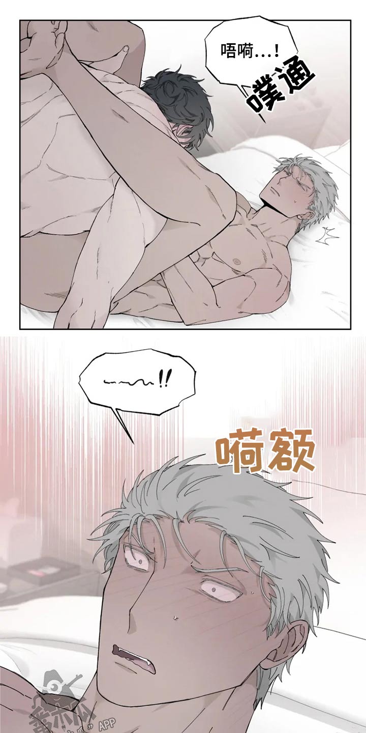第32章：疯子9