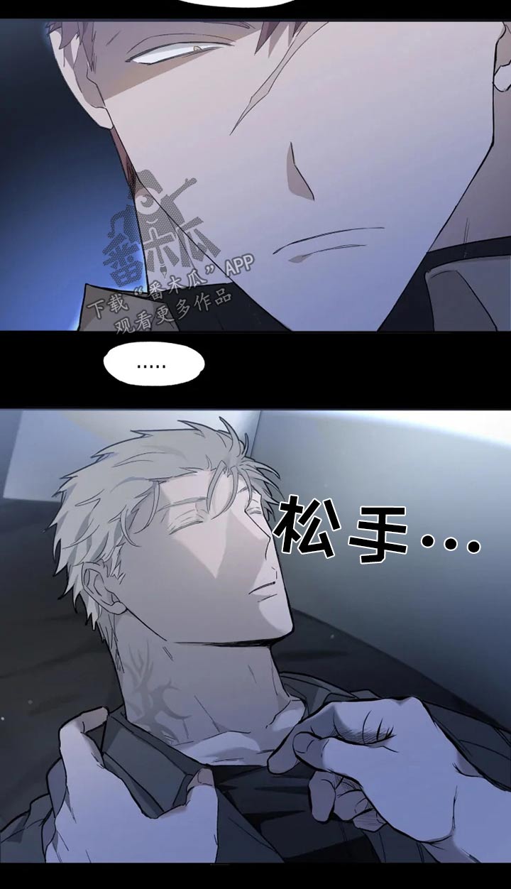 第37章：清醒2