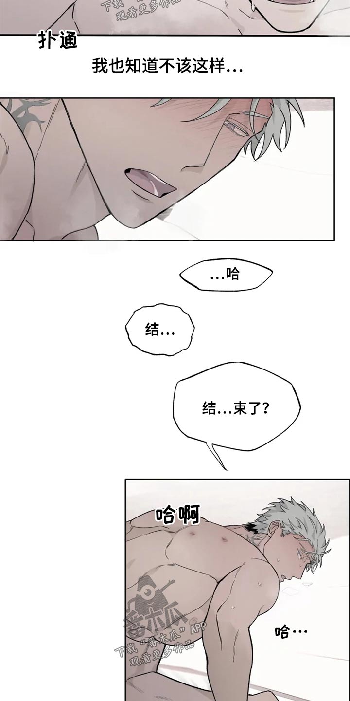 第30章：变化11