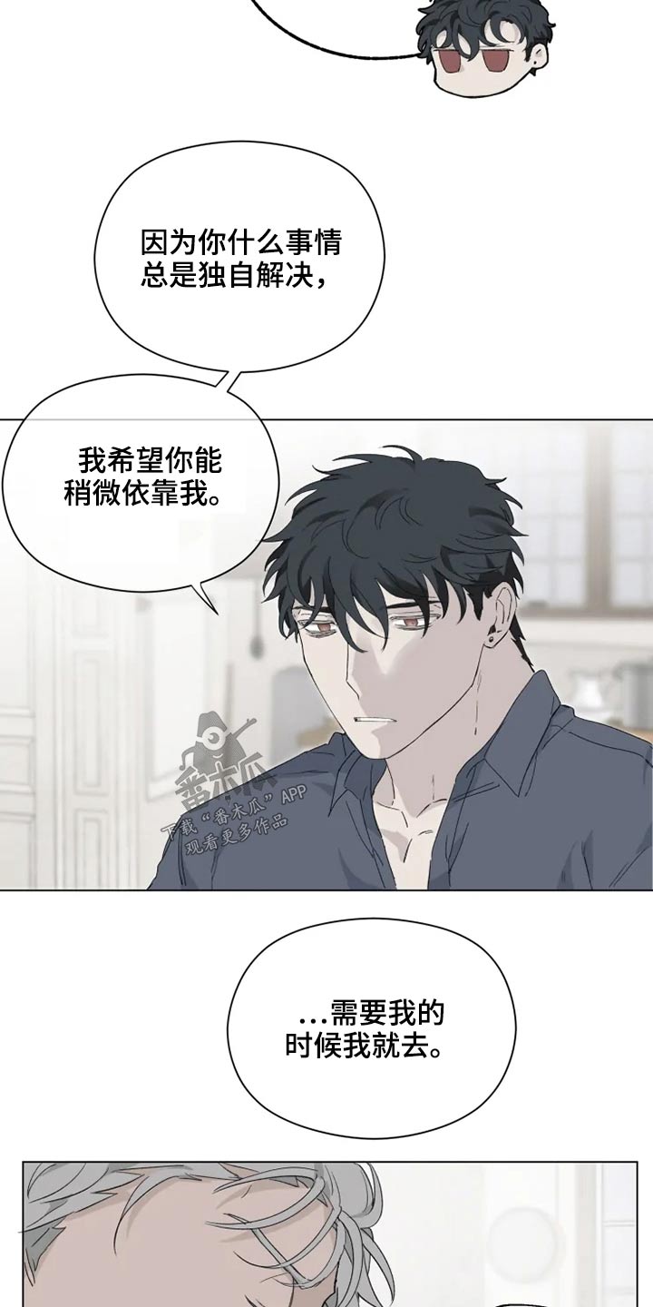 第39章：那是什么15