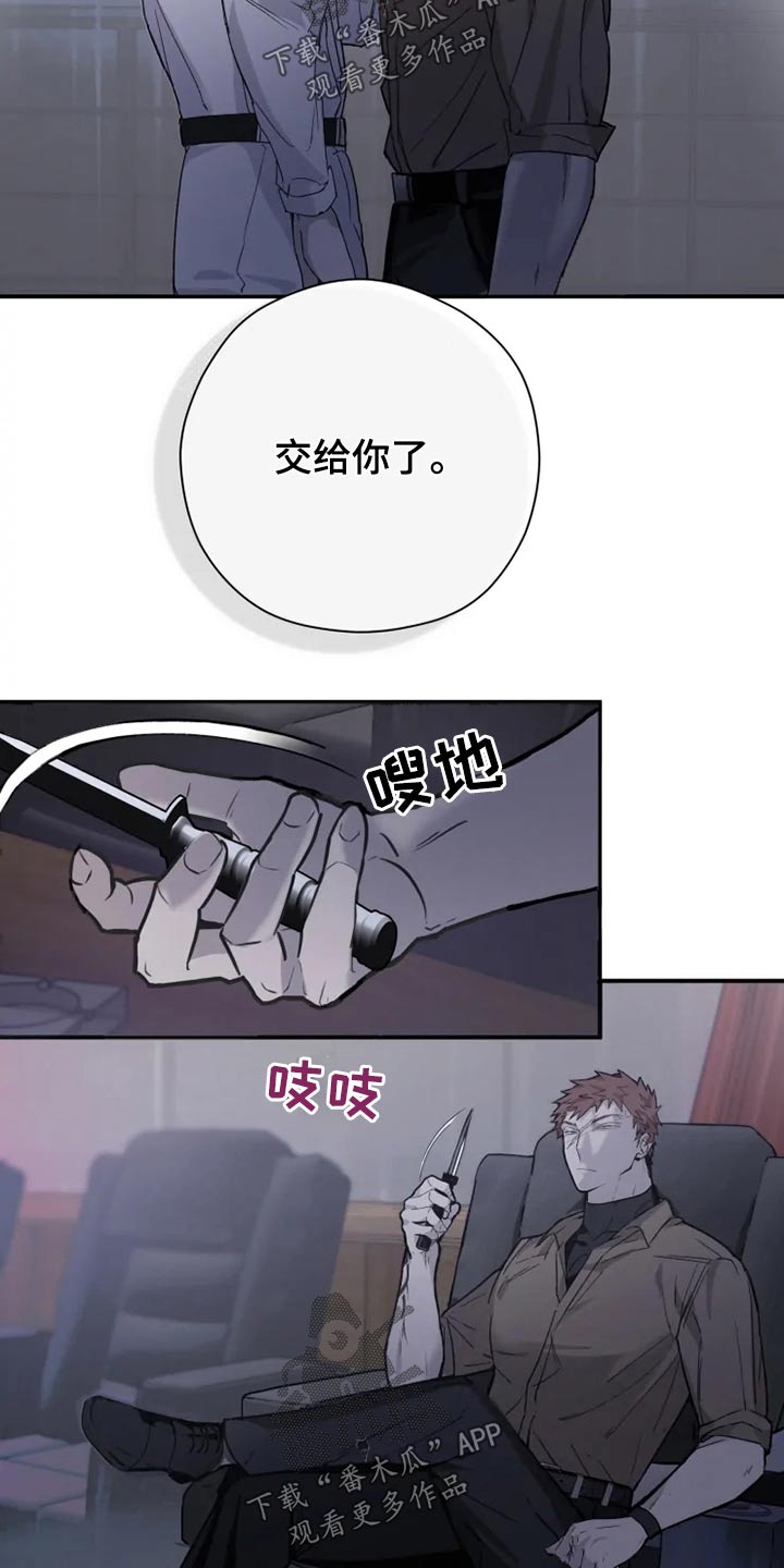 第36章：你这家伙2