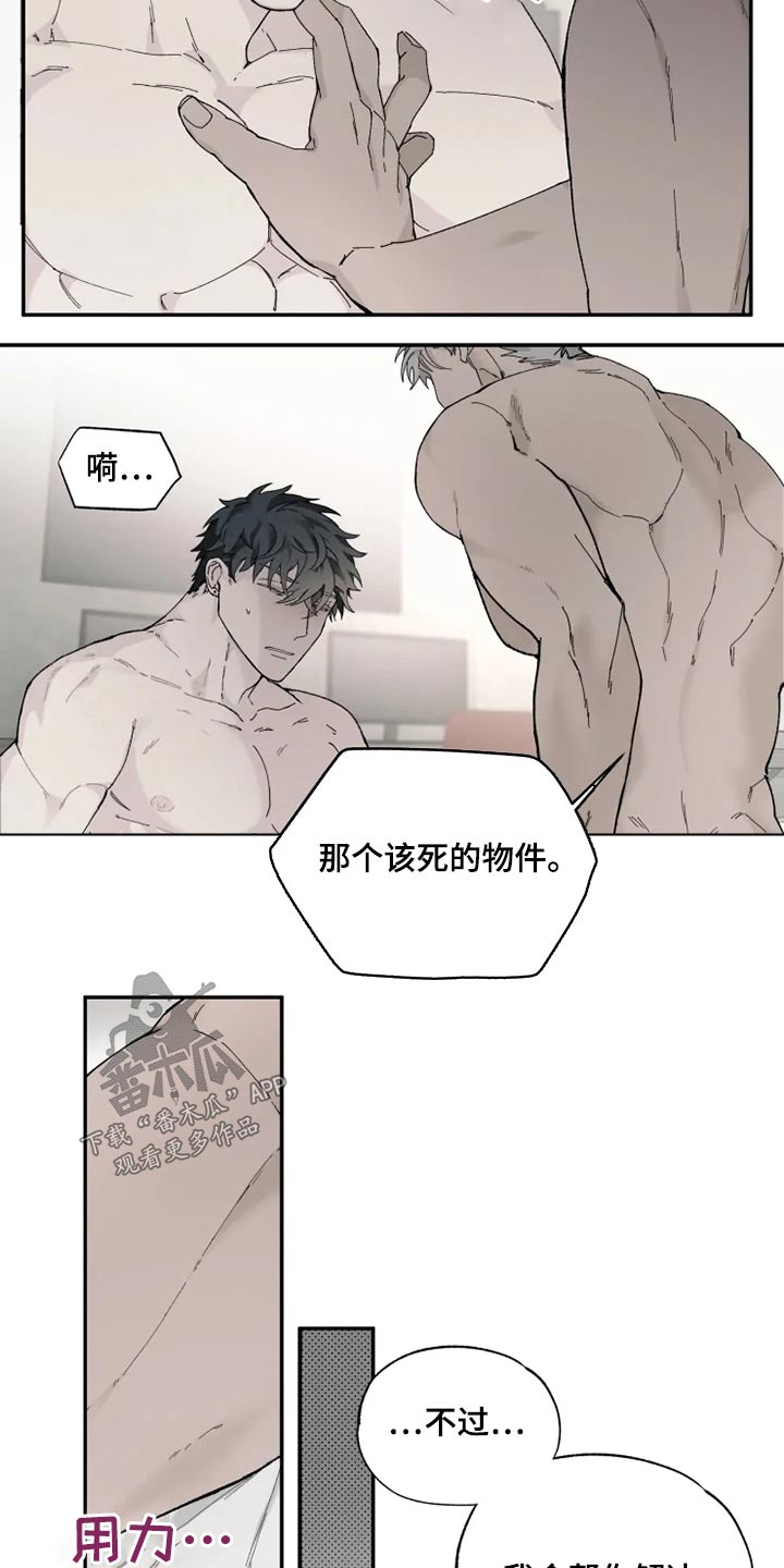 第31章：传教7