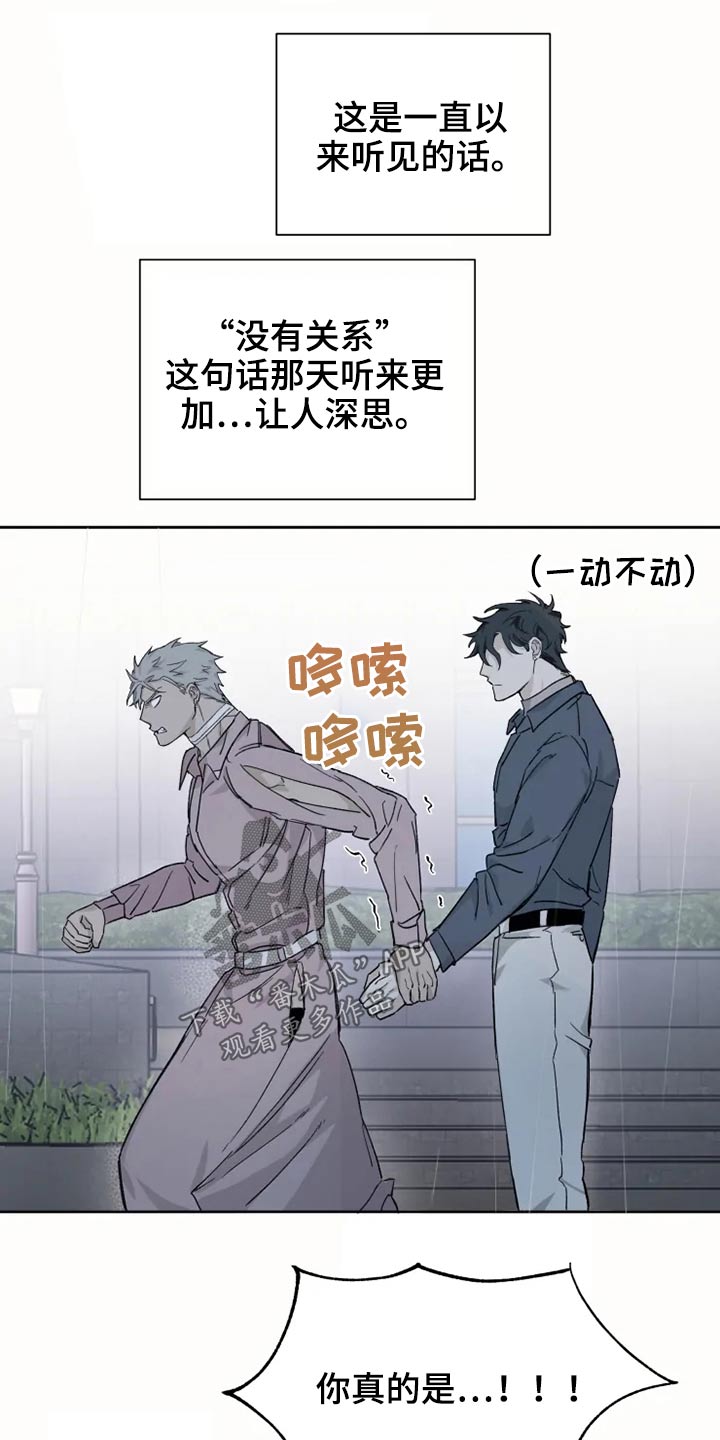 第26章：执着19