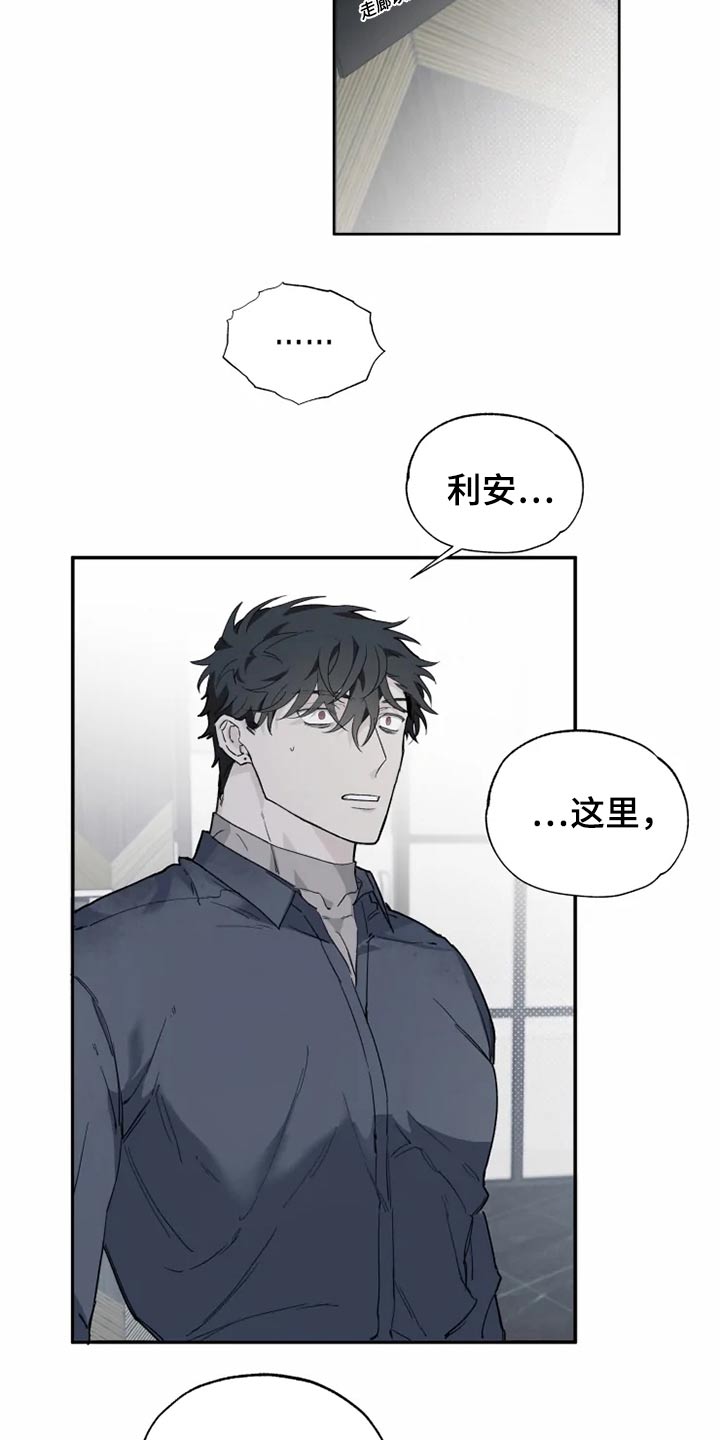第28章：逃跑8