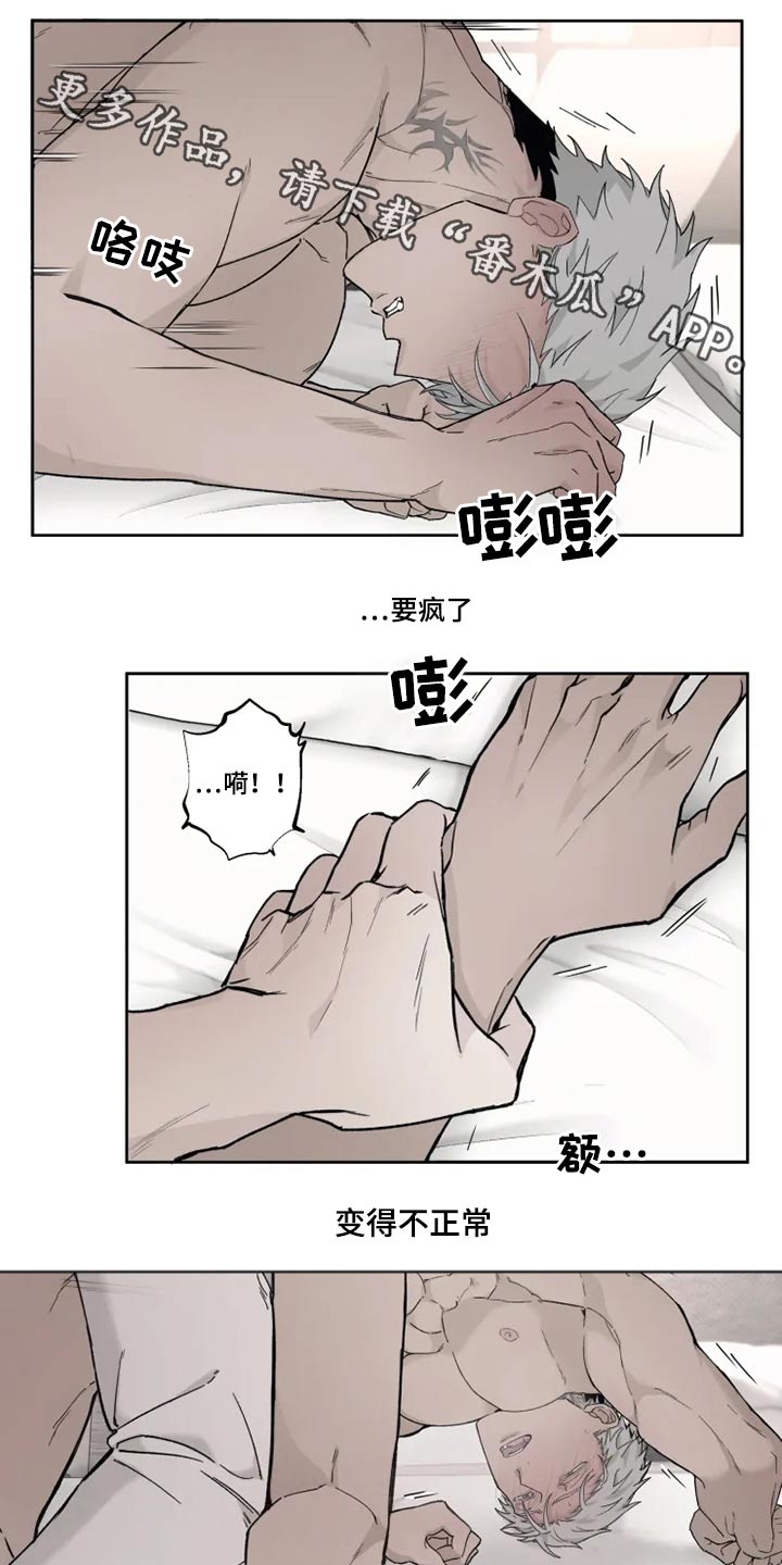 第30章：变化0