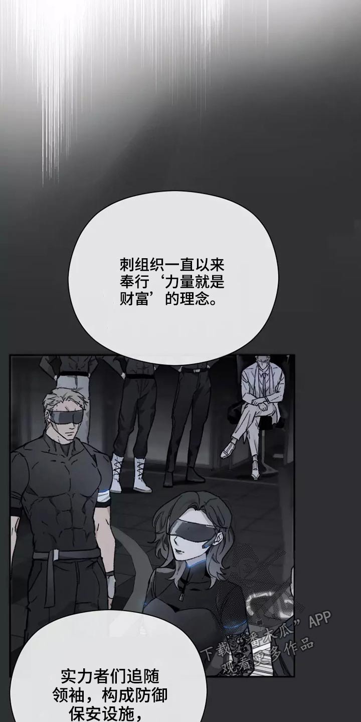 第43章：想起来了5