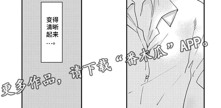 第9章：舒服8