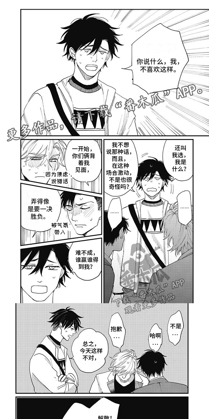 第13章：聊聊0