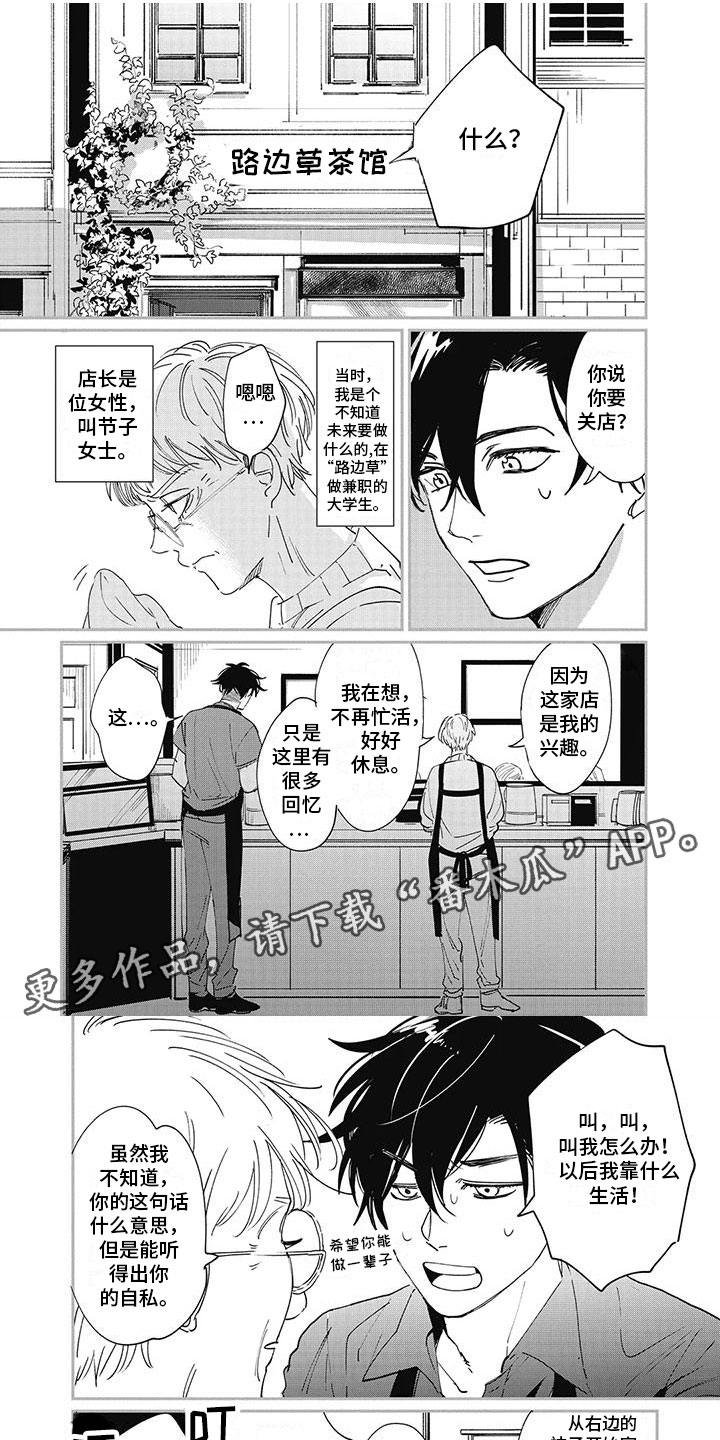 第5章：开端0