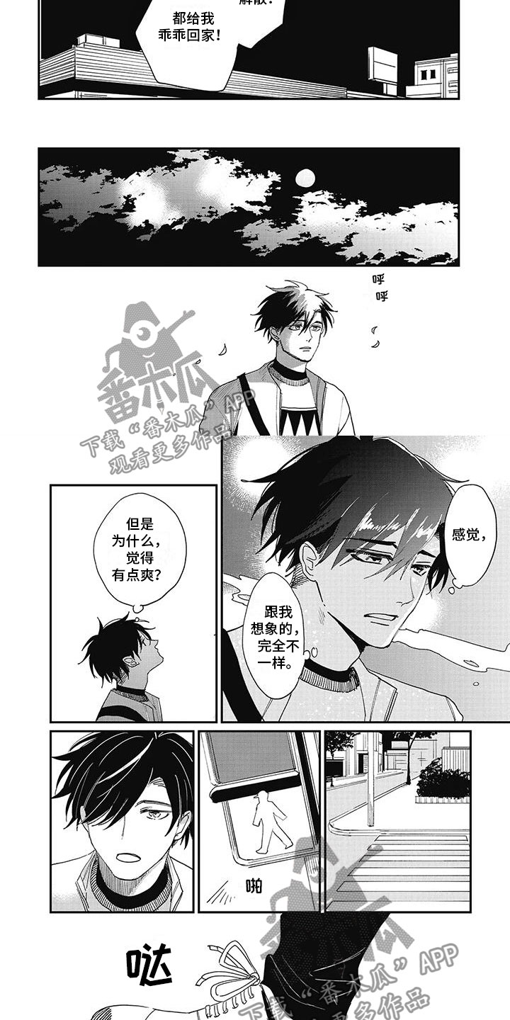 第13章：聊聊1