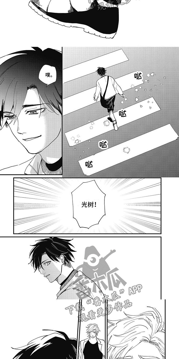 第13章：聊聊2