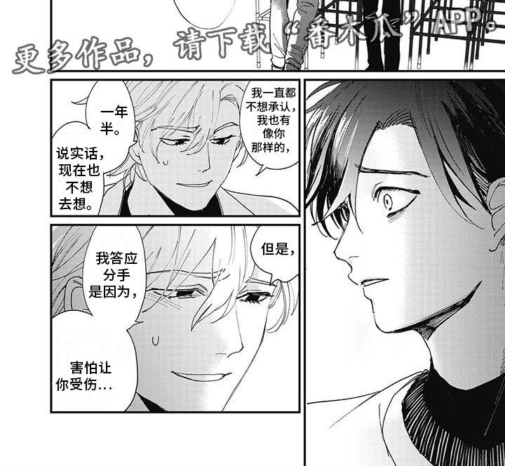 第13章：聊聊8
