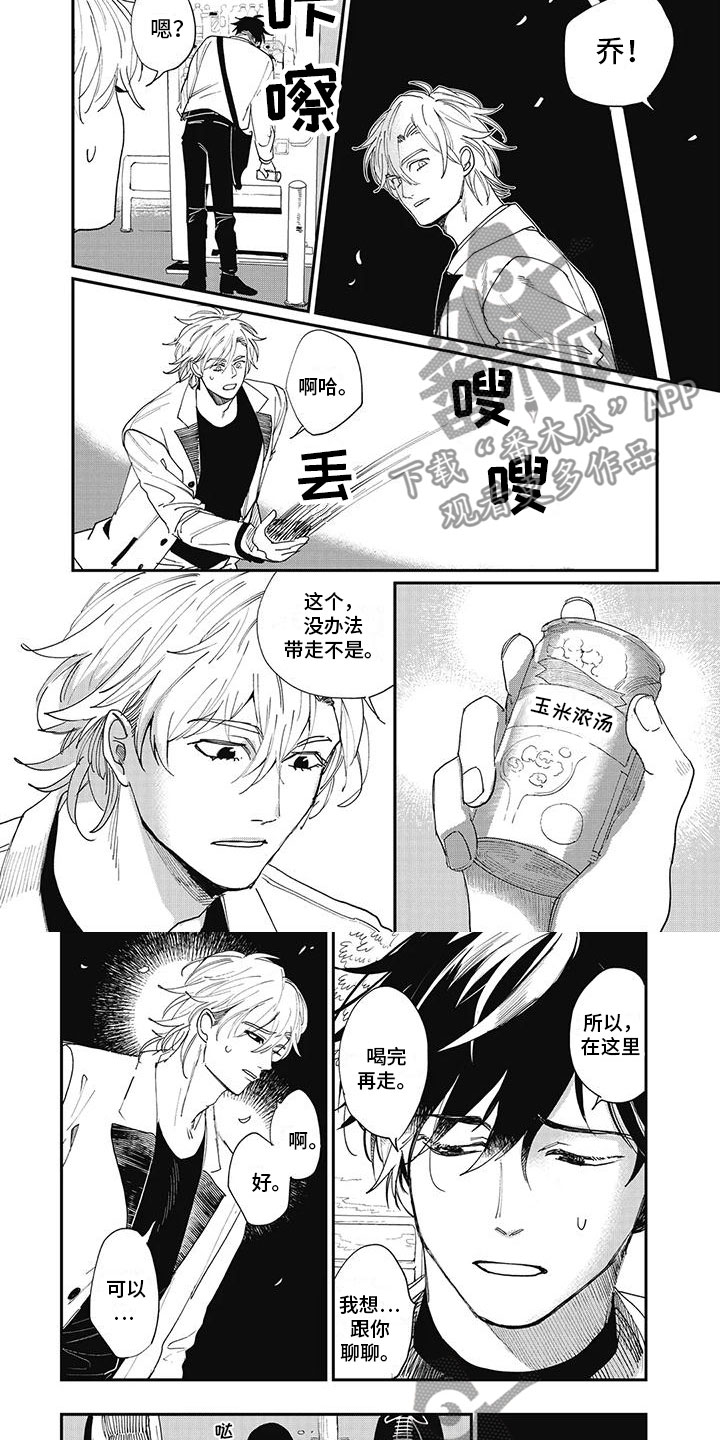 第13章：聊聊5